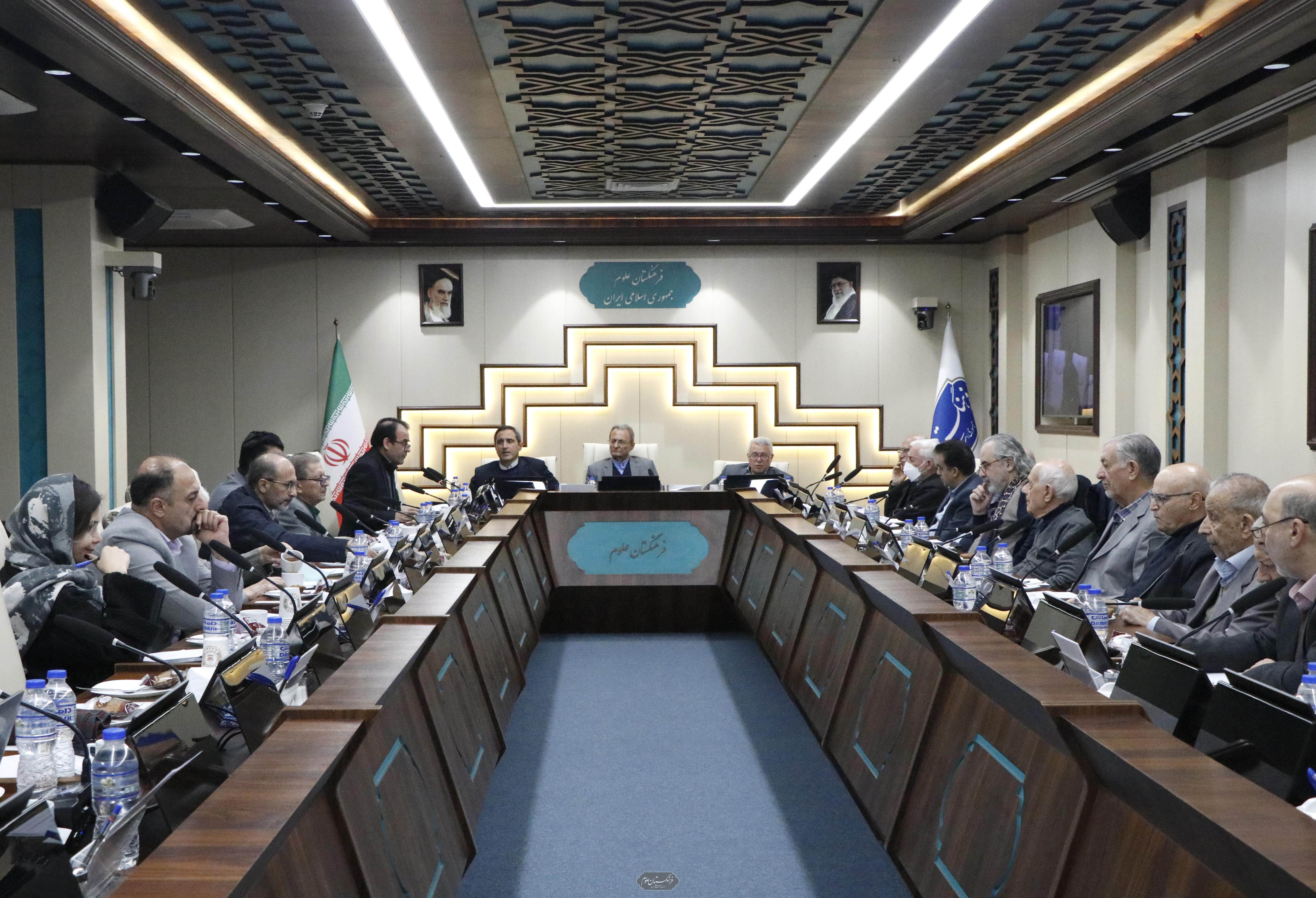 جلسه گروه علوم کشاورزی و منابع طبیعی  فرهنگستان علوم